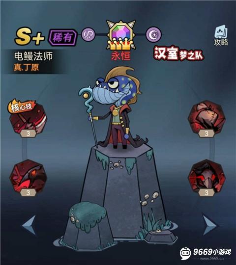 强力角色养成攻略截图2