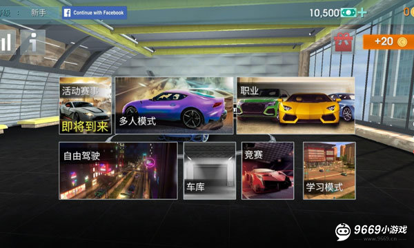 驾驶学校模拟器evo