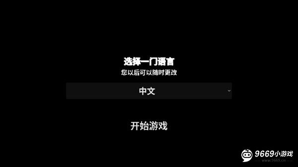 中文怎么切换？配图1