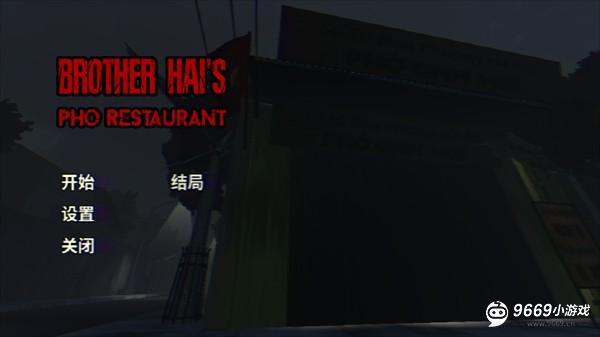 中文怎么切换？配图3