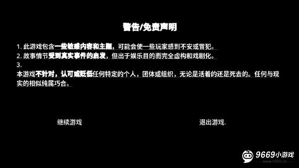 中文怎么切换？配图2