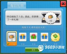 大都市城市币怎么获得？图片8