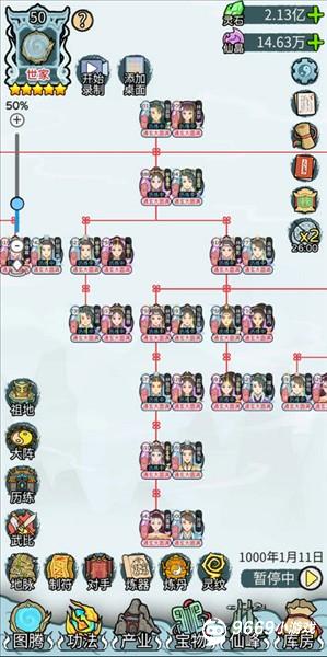 全通玄大圆满攻略配图4