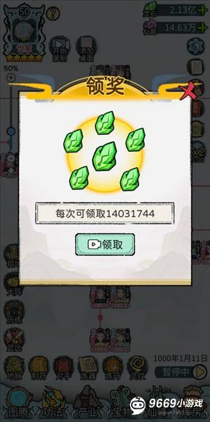 全通玄大圆满攻略配图5