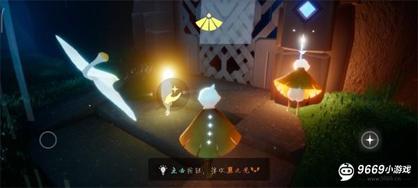 光遇空巢版玩法介绍2