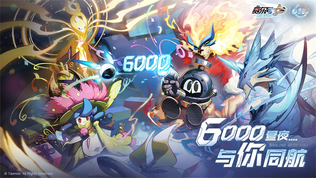 赛尔号巅峰之战