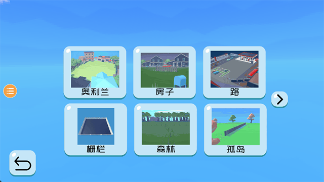 趣味大战模拟器