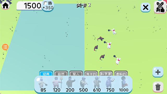 趣味大战模拟器