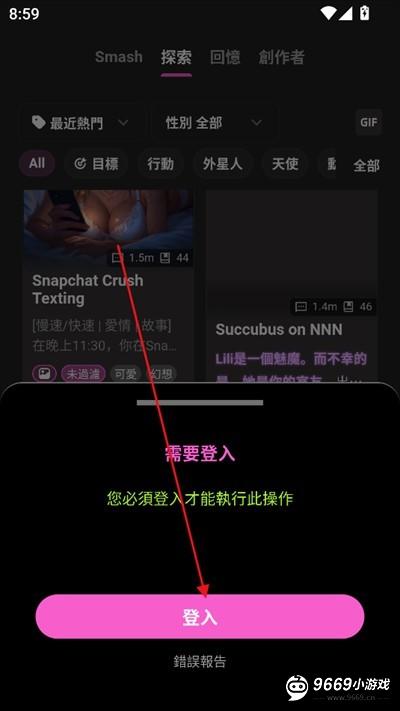 怎么使用？