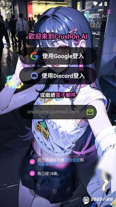 怎么使用？