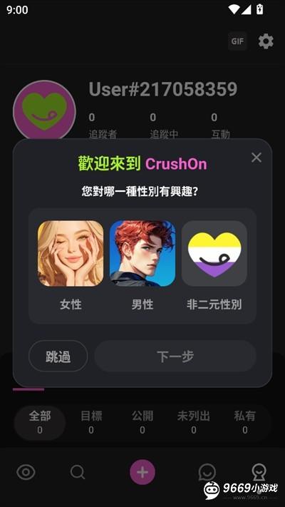 怎么使用？