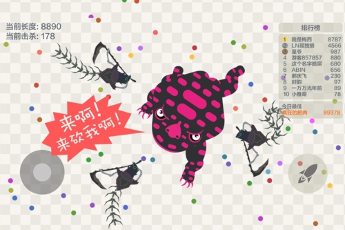 五毒大作战手机版