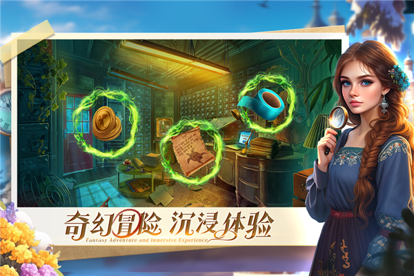 密室逃脱求生系列1极地冒险