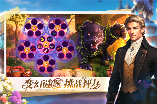 密室逃脱求生系列1极地冒险