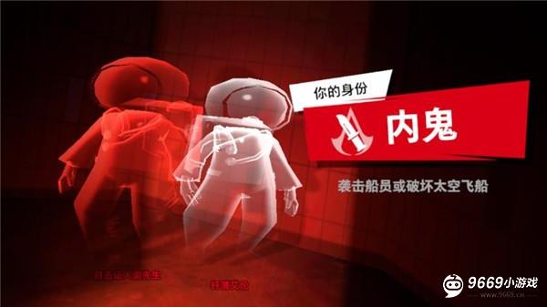 太空杀国际服攻略