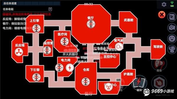 太空杀国际服攻略