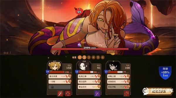 属性与结局攻略2