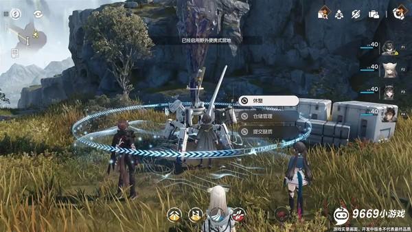 明日方舟终末地攻略