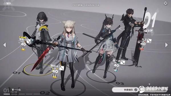 明日方舟终末地攻略