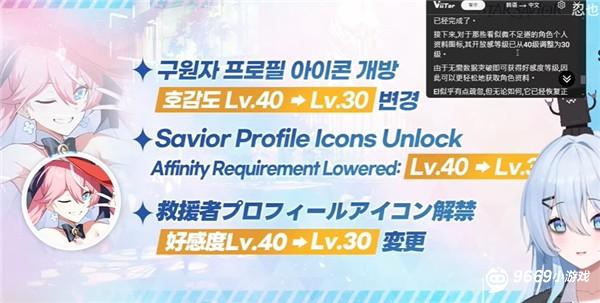 内容全新攻略配图3