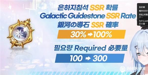 内容全新攻略配图2