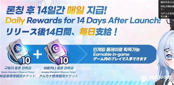 内容全新攻略配图6