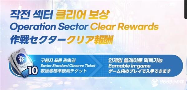 内容全新攻略配图7