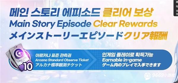 内容全新攻略配图8