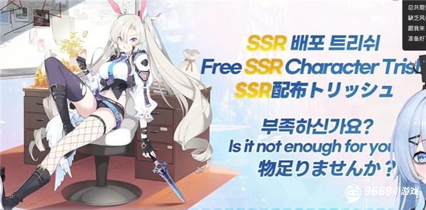 内容全新攻略配图9