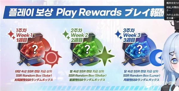 内容全新攻略配图10