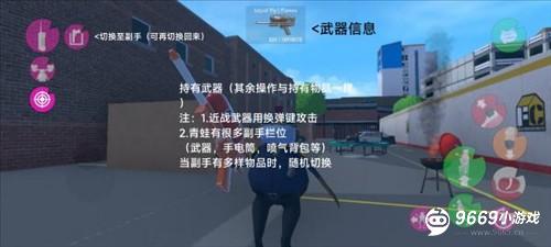 神奇青蛙手机版怎么玩？3