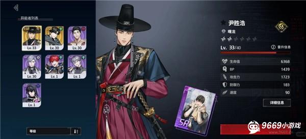 零始之门玩法攻略