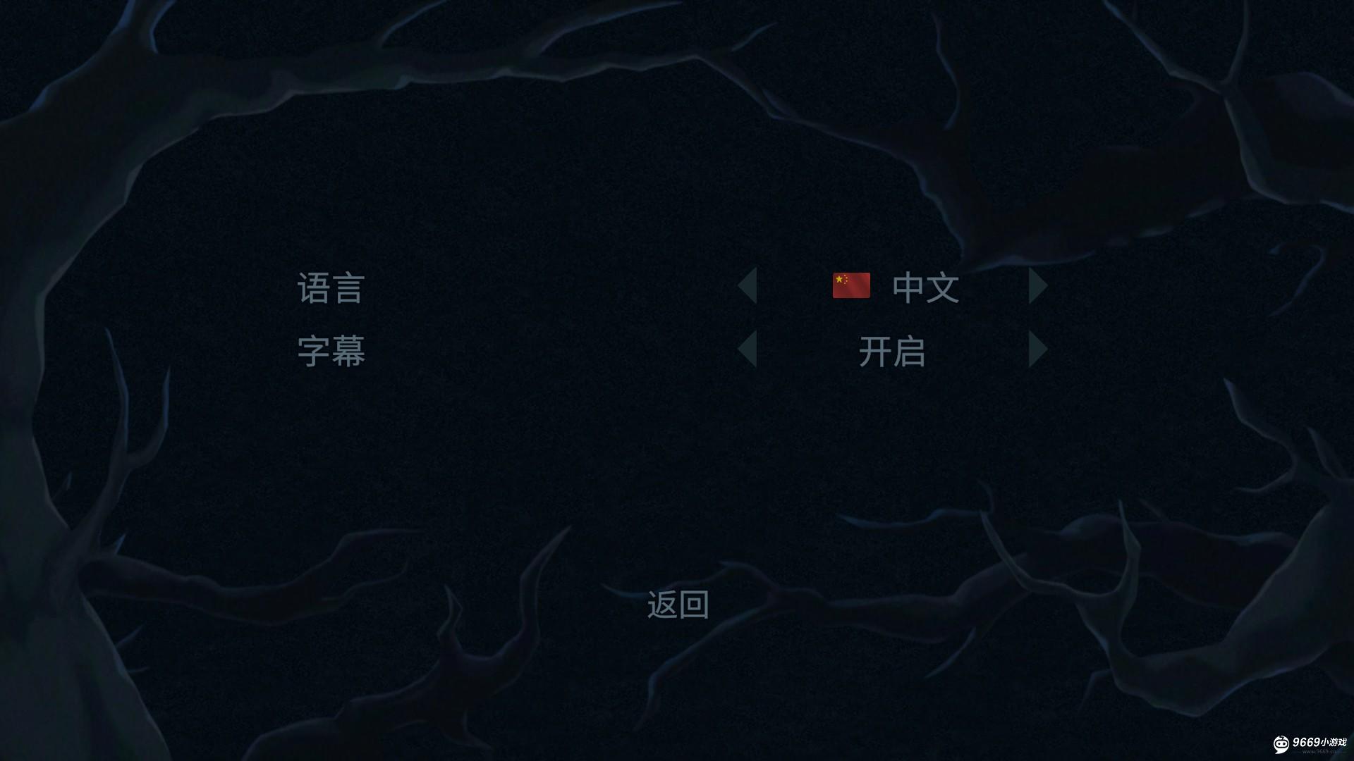 怎么玩？指南3