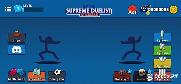 火柴人至尊对决攻略