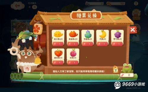 猫咪公寓2猫咪变异攻略2