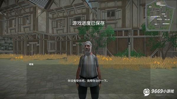 骑战烈火之剑攻略