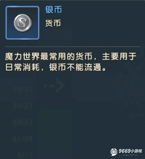 魔力宝贝复兴攻略