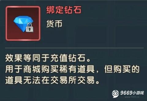 魔力宝贝复兴攻略