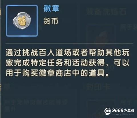 魔力宝贝复兴攻略