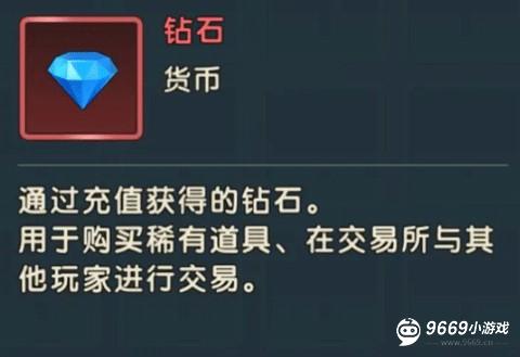 魔力宝贝复兴攻略