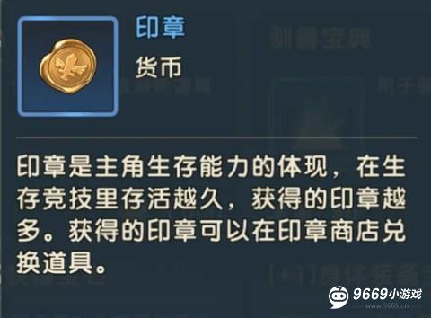 魔力宝贝复兴攻略