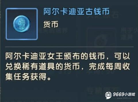 魔力宝贝复兴攻略