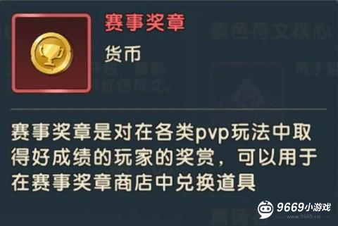 魔力宝贝复兴攻略