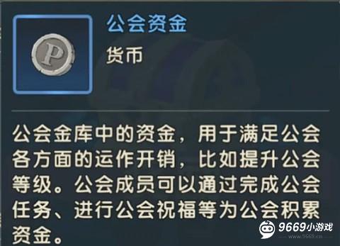 魔力宝贝复兴攻略