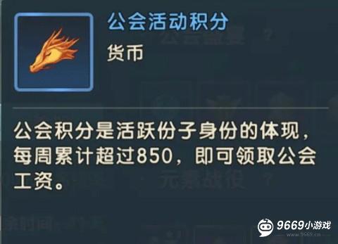 魔力宝贝复兴攻略
