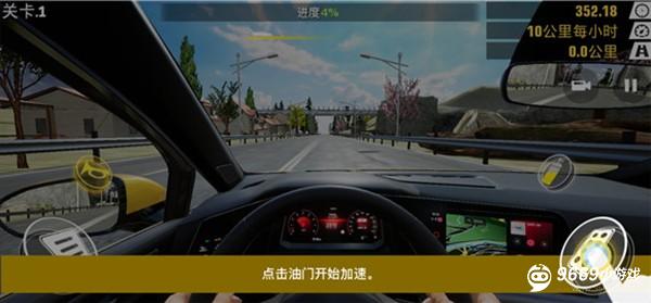 真实公路汽车2攻略