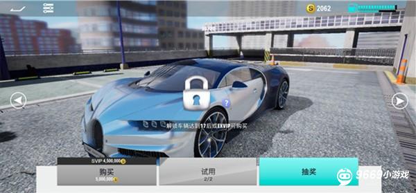 真实公路汽车2攻略