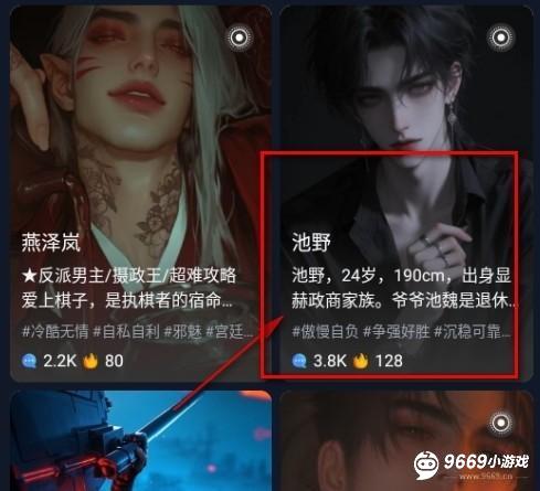 DadyAI怎么聊天？2