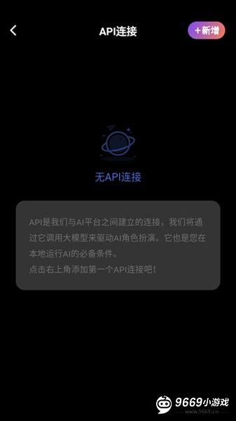 怎么使用？配图2