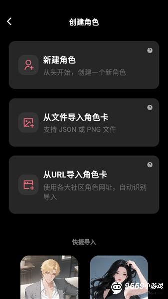 怎么使用？配图3